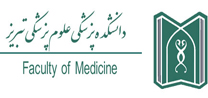 واحد انفورماتیک دانشگاه علوم پزشکی تبریز